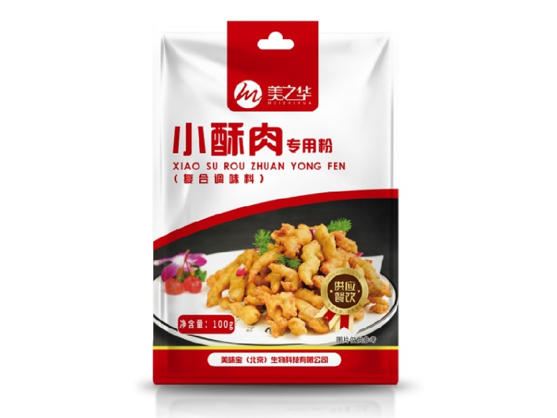 Special powder for crispy meat(100g)